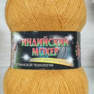 Color City Индийский Мохер 2520