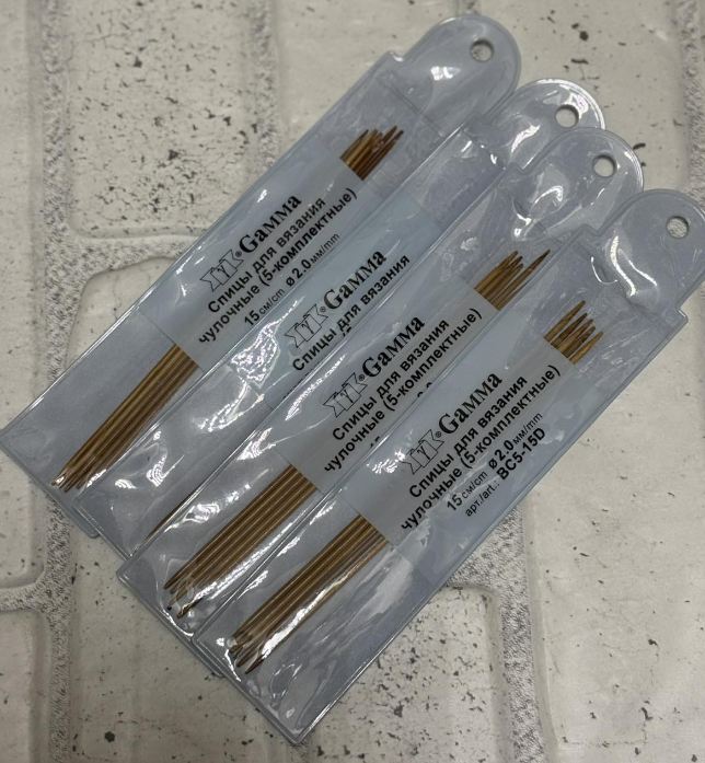 Спицы носочные бамбук, 15см, Gamma, 2.0 мм